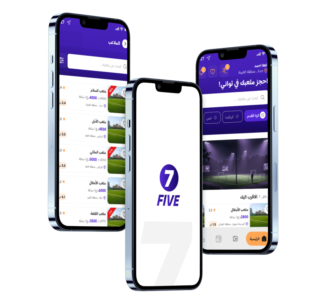 صورة التطبيق